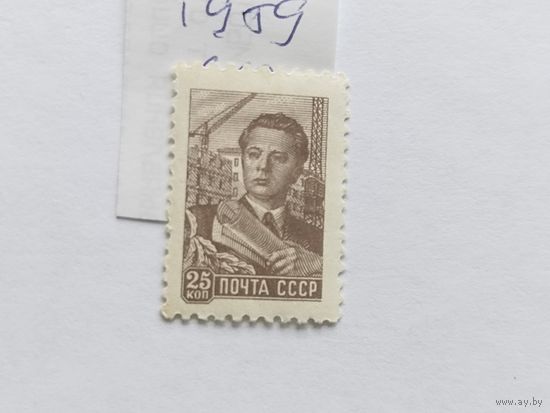 СССР  1959