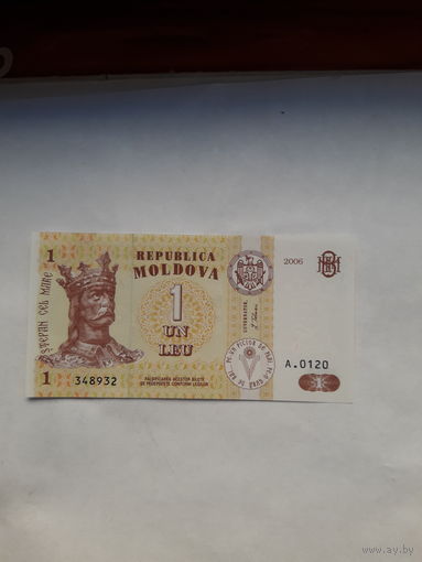 Молдова 1 лей 2006