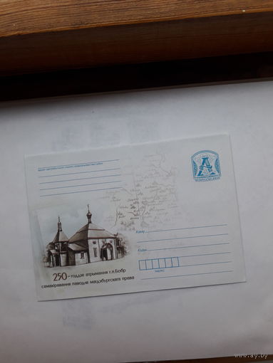 ХМК Беларусь 2012 поселок Бобр
