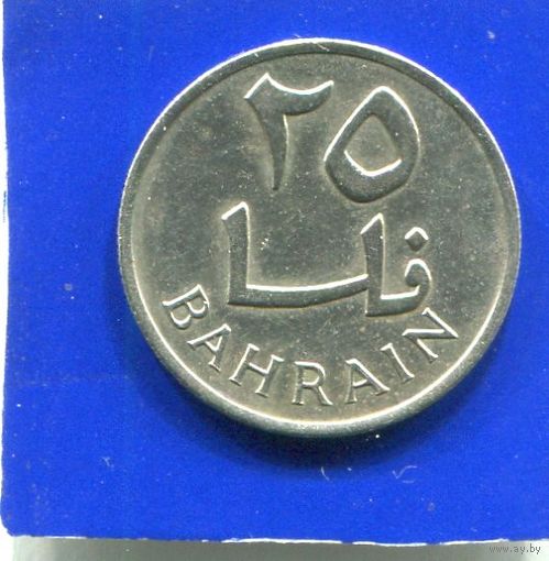 Бахрейн 25 филс 1965