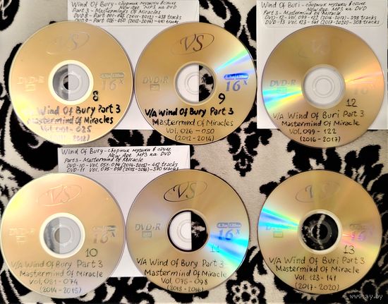 DVD MP3 сборник музыки в стиле New Age - V/A Wind Of Bury в 8-ми частях на 30 DVD. Часть 3 - Mastermind Of Miracles - 141 выпуск на 6-ти DVD.