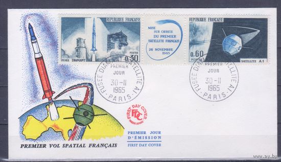 Франция 1965. Космос.Первый французский спутник. Гашеная сцепка. КПД.