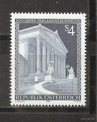 КГ Австрия 1983 Здание