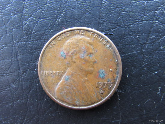 США 1 цент, 1975, Линкольн.