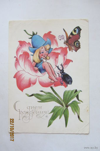 Четвериков В. 1987