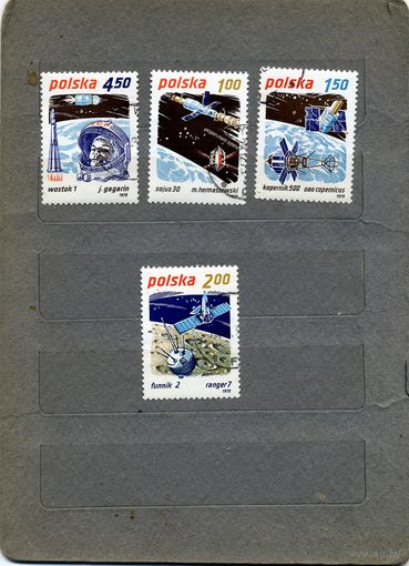 ПОЛЬША, 1979, КОСМОС 4м   гашен