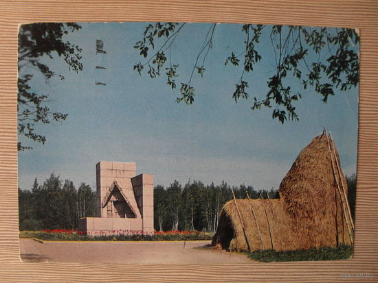 ПОДПИСАННАЯ ОТКРЫТКА .СССР. 1969 год. "РАЗЛИВ. ШАЛАШ В.И. ЛЕНИНА."