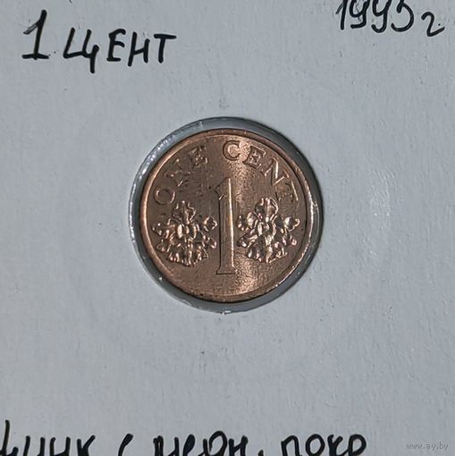 1 цент 1985