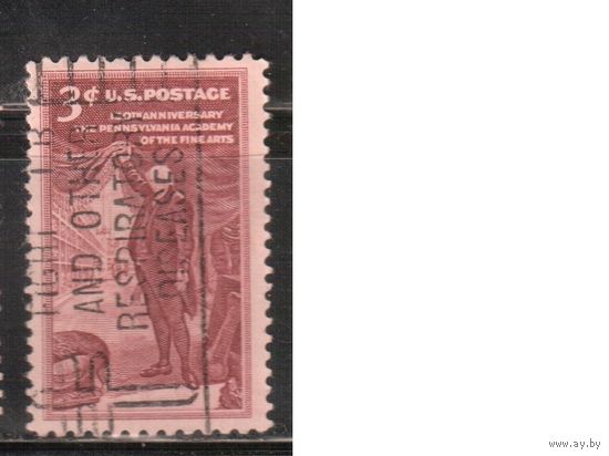 США-1955, (Мих.684), гаш.  , Академия искусств (одиночка), (2)