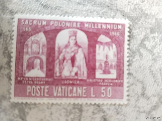 Ватикан 1966