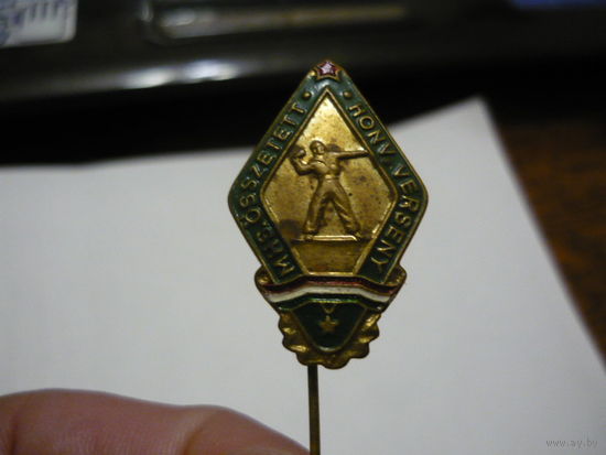 MHS.OSSZETETT.HONV .VERSENY . т.м