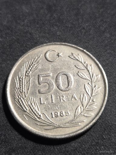 Турция 50 лир 1985