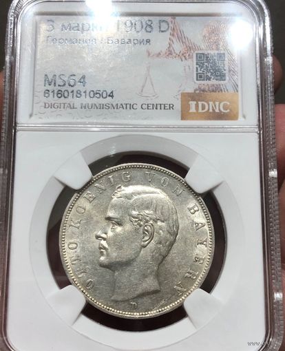 3 марки 1908 Отто Бавария ms 64