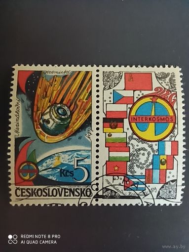 Чехословакия 1984. Международная космическая программа Интеркосмос