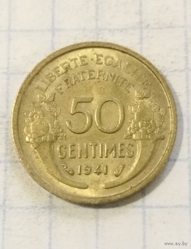 50 сантим 1941 года Франция, отличная!