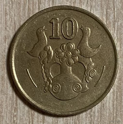 Банкнота 10 центов 1991 год. Кипр.