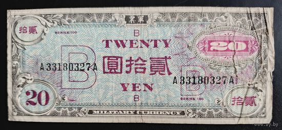 РАСПРОДАЖА КОЛЛЕКЦИИ. Оккупация Японии Соединёнными Штатами Америки. 20 йен