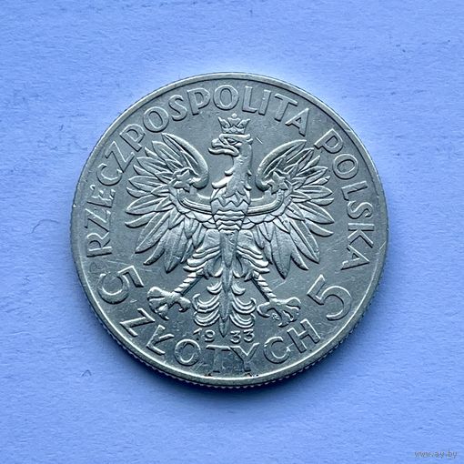 Монета СЕРЕБРО Польша 5 злотых 1933 год Ядвига ОТЛИЧНЫЕ
