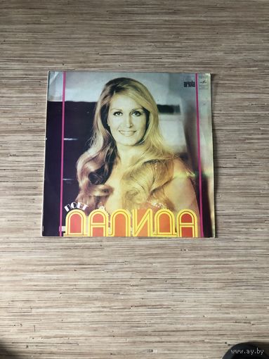 Пластинка времен ссср