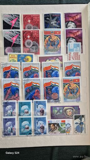 Марки космос