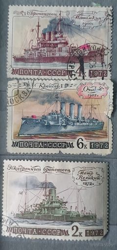 СССР корабли 3шт 1972г