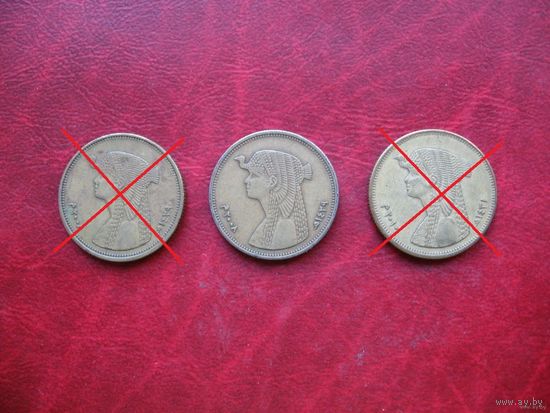 50 пиастров 2008, 2010 годов Египет (о)