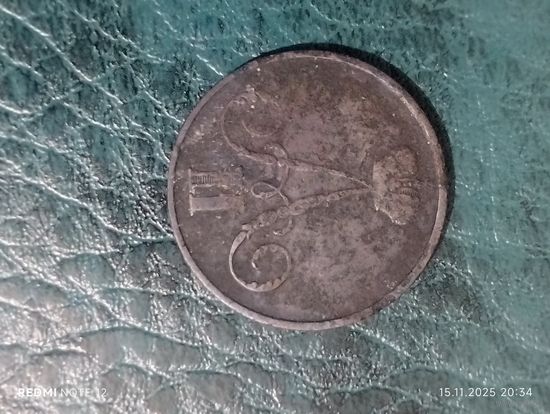 Копейка 1856 года ВМ редкая