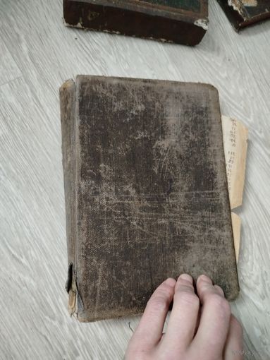 Интересная крупная книга,до 1917 года "Дореволюционная книга духовных гимнов с нотами"с рубля