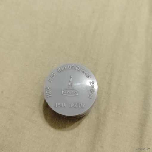 Футляр и нож для киноплёнки ЛОМО 2х8мм