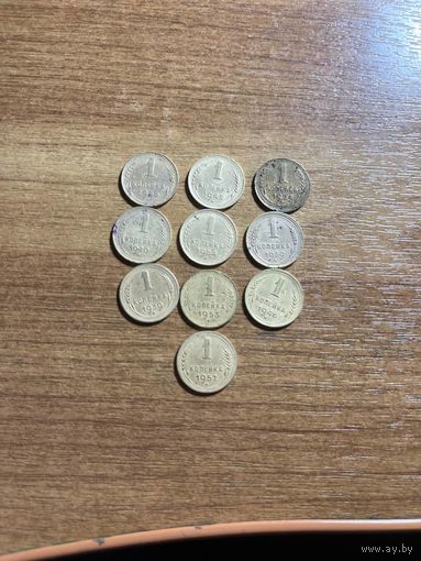 Монеты СССР 50 шт до реформы 1,2,3,5 копеек года в описании