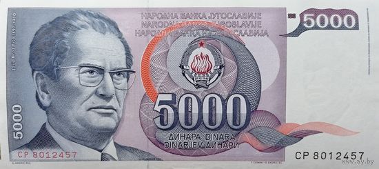 Werty71 Югославия 5000 динаров 1985 UNC банкнота 1 1