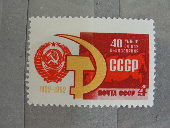 Чистые почтовые марки СССР.