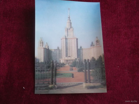 Открытка СССР