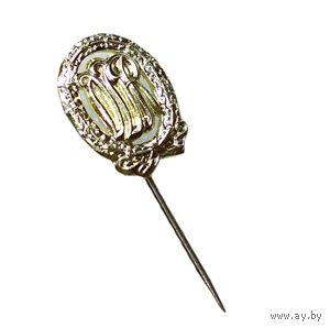 Знак-миниатюра ГДР "Готов к труду и защите Родины" в золотом цвете