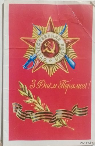 В коллекцию