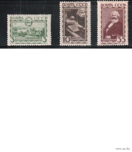 СССР-1933, (Заг.312-314),   * ,  Карл Маркс (полная серия)