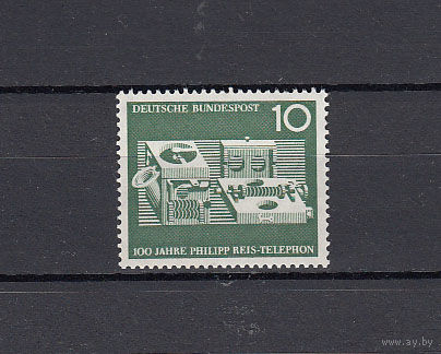 Телефон. ФРГ. 1961. 1 марка. Michel N 173 (0,4 е)