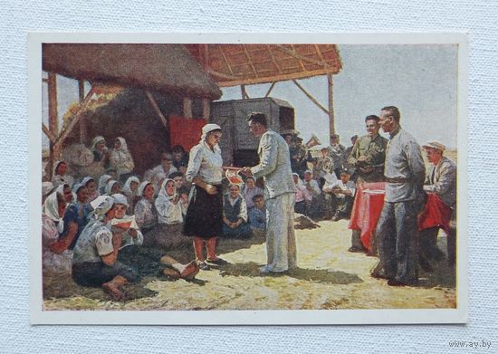 Гуревич Юхно соцреализм 1951