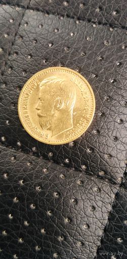 5 рублей 1898год