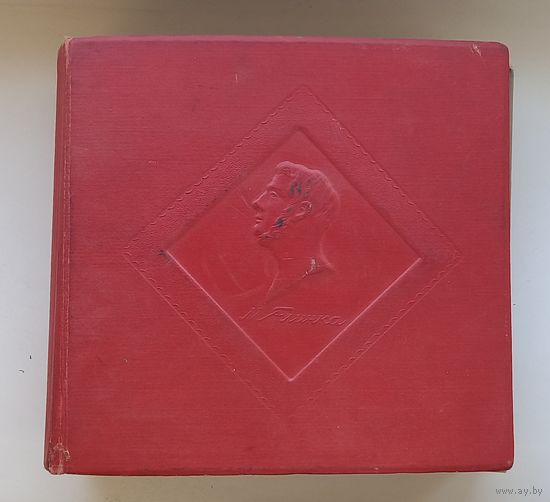 М.Глинка .Альбом с пластинками.