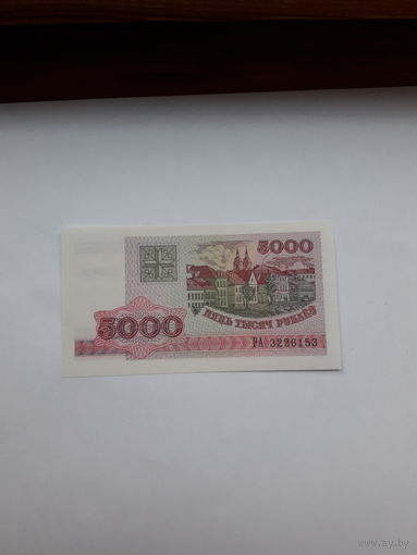 Беларусь 5000 руб 1998 серия РА