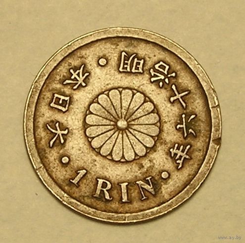Япония, 1 Рин 1883