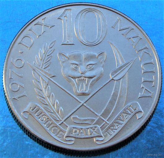 Конго. "Заир" 10 макута 1976 год  KM#7