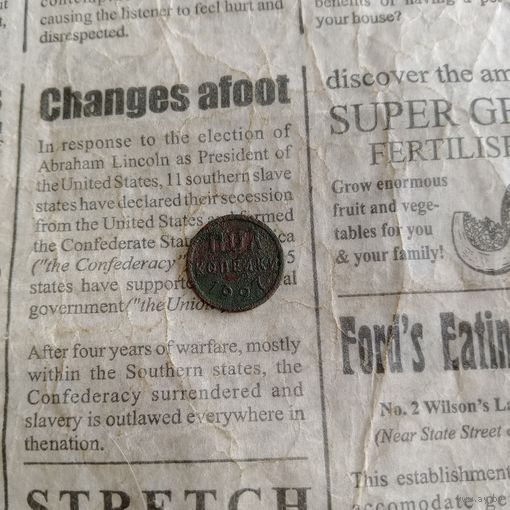 Пол копейки 1927 года СССР без чистки