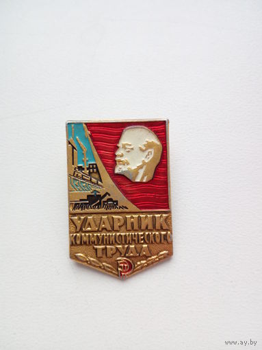 Значок.