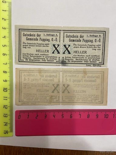 Австрия нотгельд 20 Пуппинг - 2301 (2)