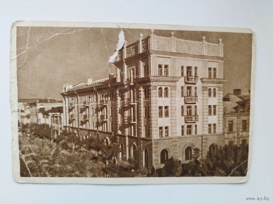 Открытка. Изогиз. 1954 год
