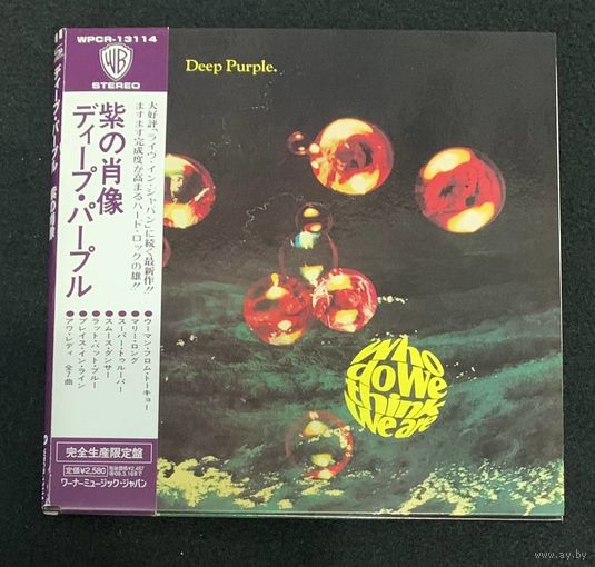 Deep Purple (Mini-LP, SHM-CD) – Who Do We Think We Are ! / JAPAN