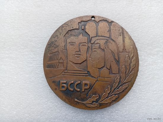 Медаль (тяжёлая)