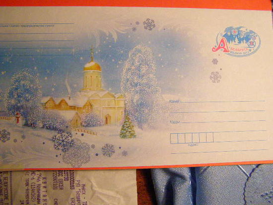 Зимний пейзаж. ХМК 2012 Беларусь  Новый Год ХРАМ